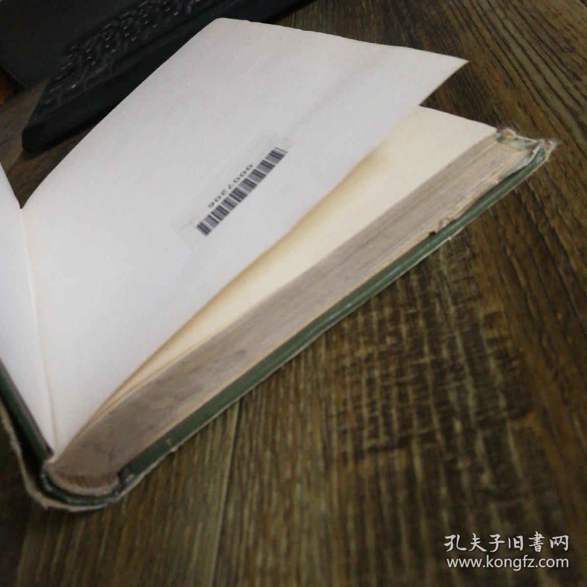 北史 10（ 精装本 ）