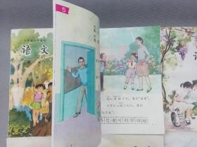 【实物图待更新】 80年代五年制小学语文课本全套10册合售 【未使用】【原版未用四角尖尖直板】