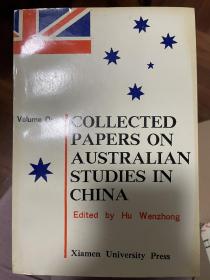 澳大利亚研究论文集 第一集