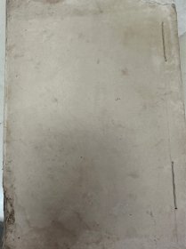 朱墨二色旧抄本《华严宗》1册全，伊藤龙智口述