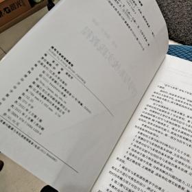 信号与系统实践教程