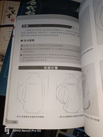 素描基础教程--新手自学,不走弯路