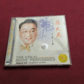 CD--蒋大为【北国之春】