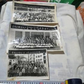 老照片3张合售（云南大理纸厂1981年1986年及1987年各一张）