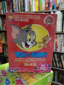 猫和老鼠 DVD4碟装