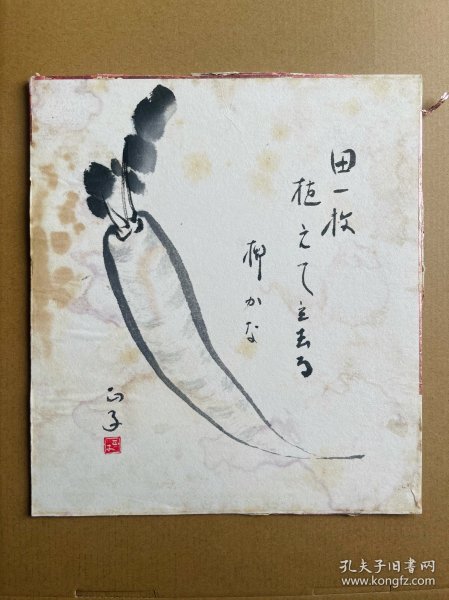 501日本卡纸色纸画，回流老字画。纯手绘，写意国画，水墨画。色纸。疏果，萝卜。