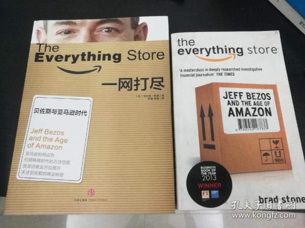 The Everything Store：Jeff Bezos and the Age of Amazon