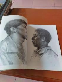 中国美术学院优秀作品选 . 素描头像