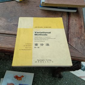 Variational methods:Second edition