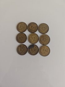 1981年硬币一角9枚