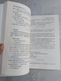 临床诊疗指南·眼科学分册