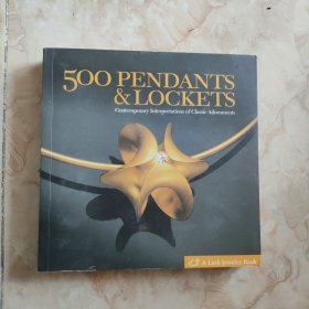 500 Pendants & Lockets：Contemporary Interpretations of Classic Adornments (500 Series)