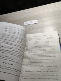 WTO与中国:学习世贸组织基本知识与加强依法行政培训读本