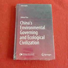 China's Environmental Governing and Ecological Civilization（带塑封外壳有瑕疵）