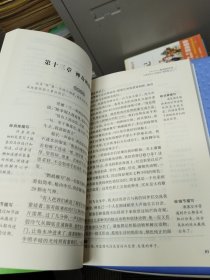 海底两万里