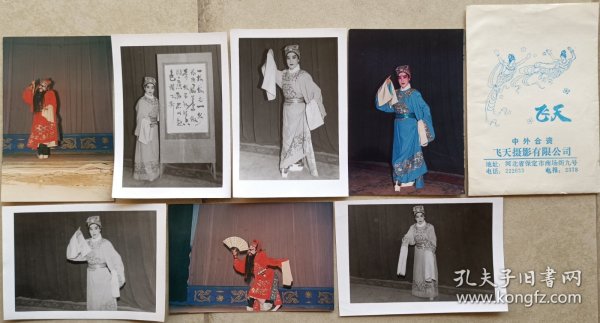 京剧表演艺术家尚长荣先生弟子，中国戏剧梅花奖得主吴桂云参演照片一组共12张(其中7张反面签字)