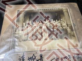 ，1934年连城县，结婚合影老照片，大张：品好！