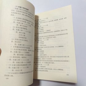 新会计核算手册（一版一印）