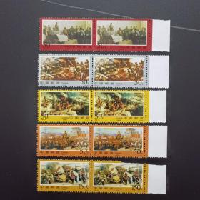 1998-24J 解放战争三大战役纪念邮票（双联套带边纸）