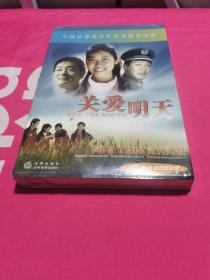 DVD校園放映版。中國首部青少年安全教育電影。全新未開封