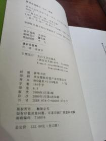 在钟楼左右+谁识无弦琴
