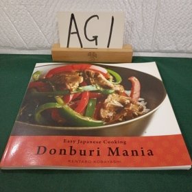 Easy Japanese Cooking: Donburi Mania