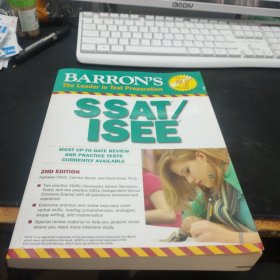 Barron's How to Prepare for the SSAT/ISEE