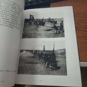 1906-1908年马达汉西域考察图片集12-212