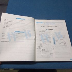 2025金榜测评,初中总复习.化学