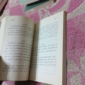 随时的修养系列：随园食单