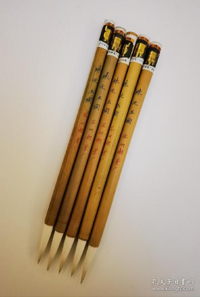 80年代苏州湖笔金鼎牌珠圆玉润，口径0.75出锋3.3，标价为单支价格