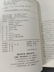 繁星春水