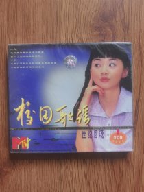 VCD:校园民谣(未开封)