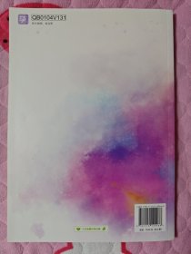 准妈妈独本爱上怀孕的感觉. 孕4～5月