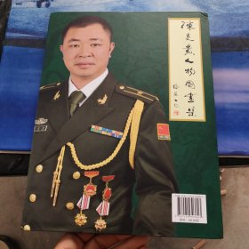 陈炎贵铜钵盂人物长卷