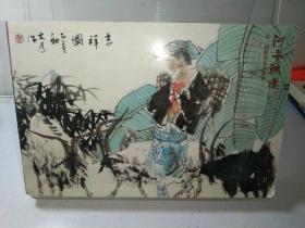 河南鸿远拍卖：第一期艺术品拍卖会 2012.09.24郑州