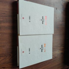激荡三十年：中国企业1978~2008. 上