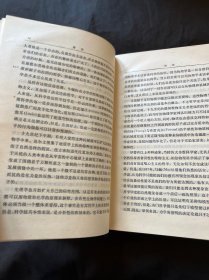 科学史及其与哲学和宗教的关系