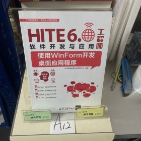 使用Win Form 开发桌面应用程序