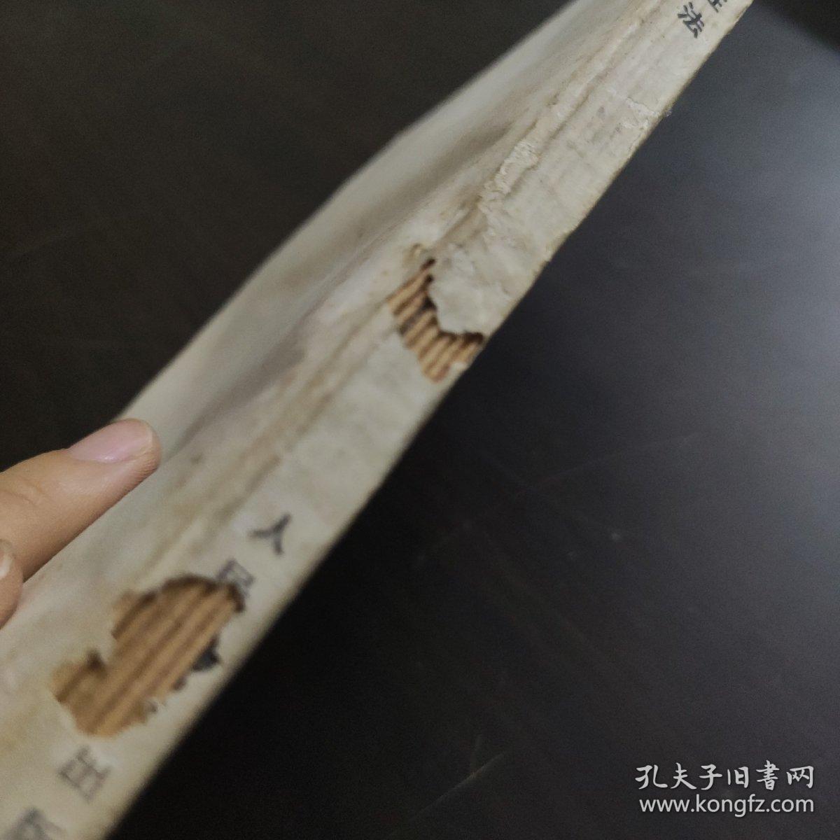 不用定式制胜法