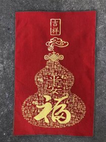 福刺绣锦绣丝织画【4】