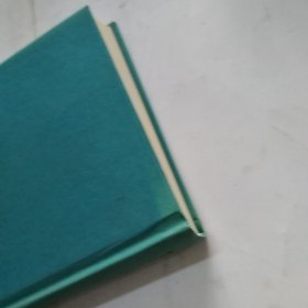 拉美西斯五部曲三3 卡迭石之战（书皮有轻微退色）