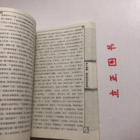 【正版现货，一版一印】秦汉史（生词注音版）吕思勉通俗历史作品系列，《秦汉史》是吕思勉先生四部断代史中的第二部，写于20世纪30、40年代之交，初版于1947年，此后多次再版，是近现代研究秦汉时期历史的之作。本书沿用先秦史的体例，全书分前、后两部分，前半部分为政治史，按历史事件的顺序编排；后半部分为文化史，采用分门别类的办法叙述。品相好，保证正版图书，库存现货实拍，下单即可发货，可读性强，参考价值高