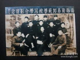 民国37年，重庆寿县简易师范学校，学生留影，5寸
，5寸，非老照片