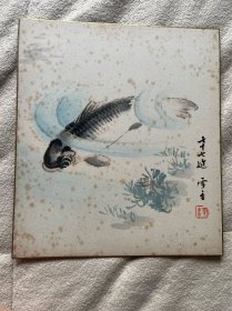 名家雪香画鱼