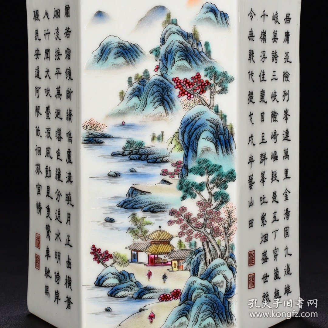 清乾隆粉彩山水御题铭文六方笔筒 高17厘米 宽14厘米