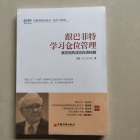 穿过迷雾,专注投资