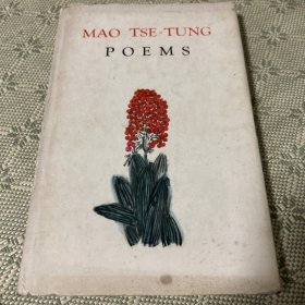 1959年 英文版《毛泽东诗词》（MAO TSE-TUNG POEMS） 精装 内有主席诗词照片