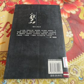 貌品 馆藏正版无笔迹