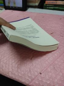 枫桥经验与建立群众路线长效机制实证研究